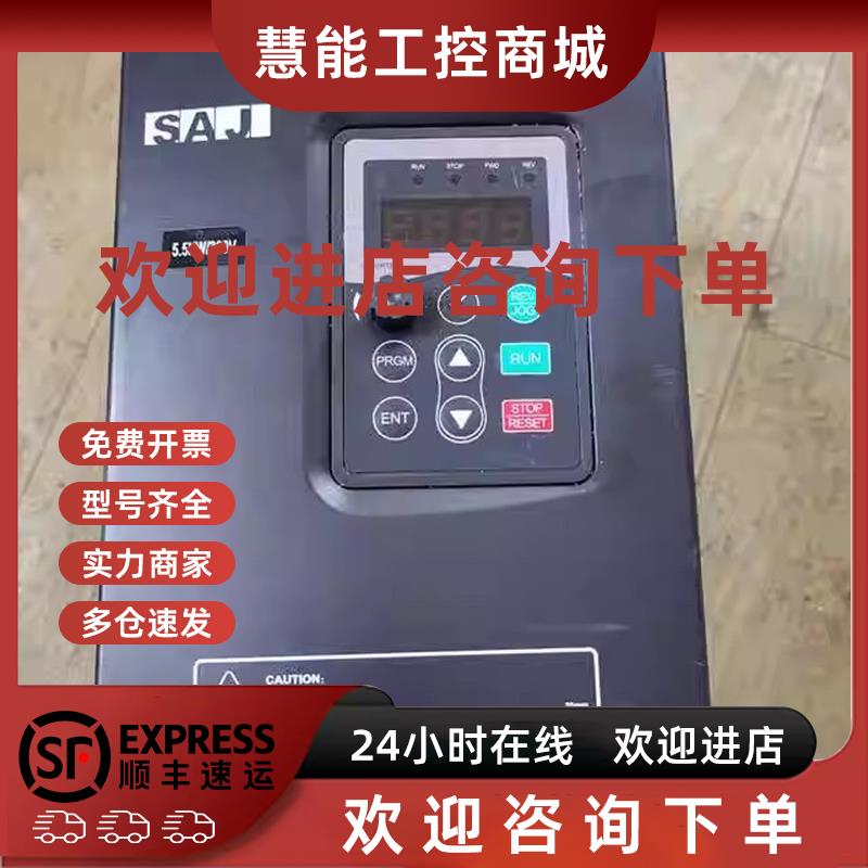 议价三晶变频器 8000B-4T5R5GB/7R5PB 5.5/7.5KW 380V拆机质量保