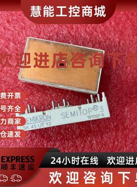 议价SK45UT12 SK25UT12 SK45UT16 SK2