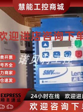 议价ESV183N04TXB ESV751N04TXB 伦茨变频器实拍库存现货优惠咨询