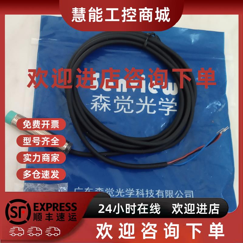 议价SF5A 2A1 5Z-ETR150 TR500NA  M12A8NA TR12N N19森觉4F4S-F2