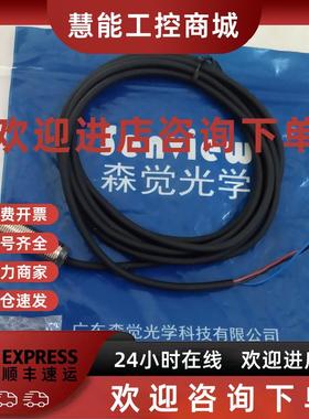 议价SF5A 2A1 5Z-ETR150 TR500NA  M12A8NA TR12N N19森觉4F4S-F2