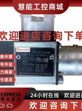 议价正品Rexroth HED 8 OA-20/350K14 R901102710压力开关