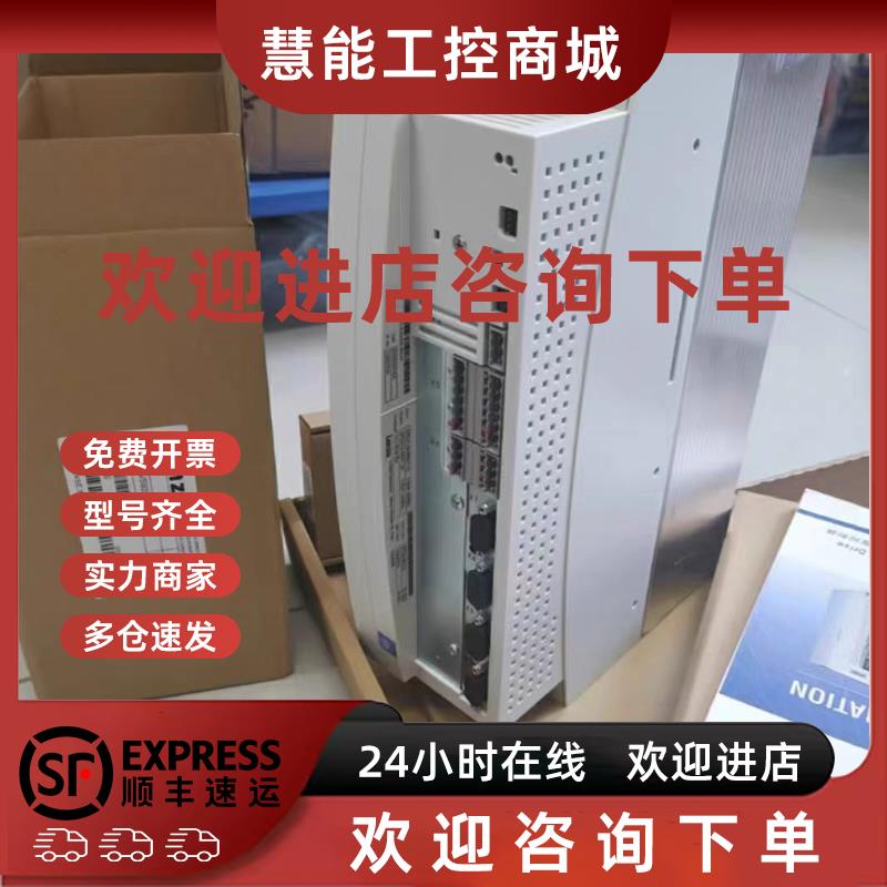议价E82EV152K2C200 E82EV551K4C 伦茨变频器库存现货实拍包邮议