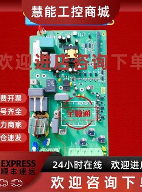 议价TINT4321/4331 ABB变频器ACS580系15 18.5 22KW驱动板电源板