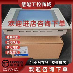 NS5 SQ01B ECV2 议价NS5 包邮 欧姆龙触摸屏库存现货 议价 SQ00