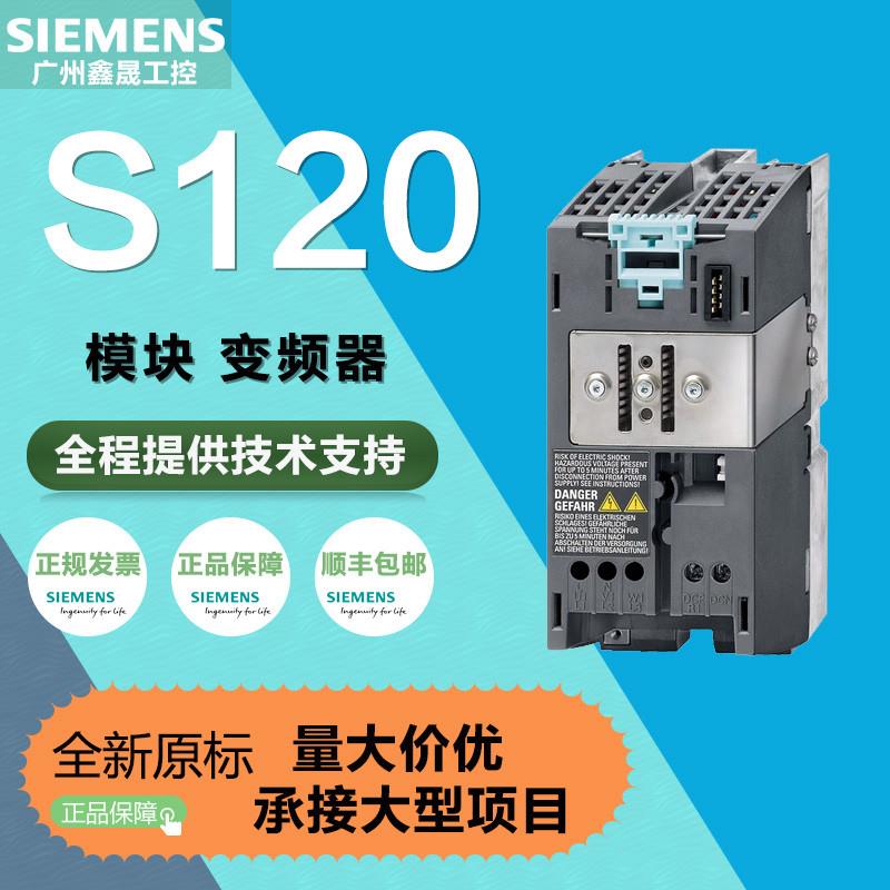 议价6SN1123-1AA00-0HA2西门子S120变频器