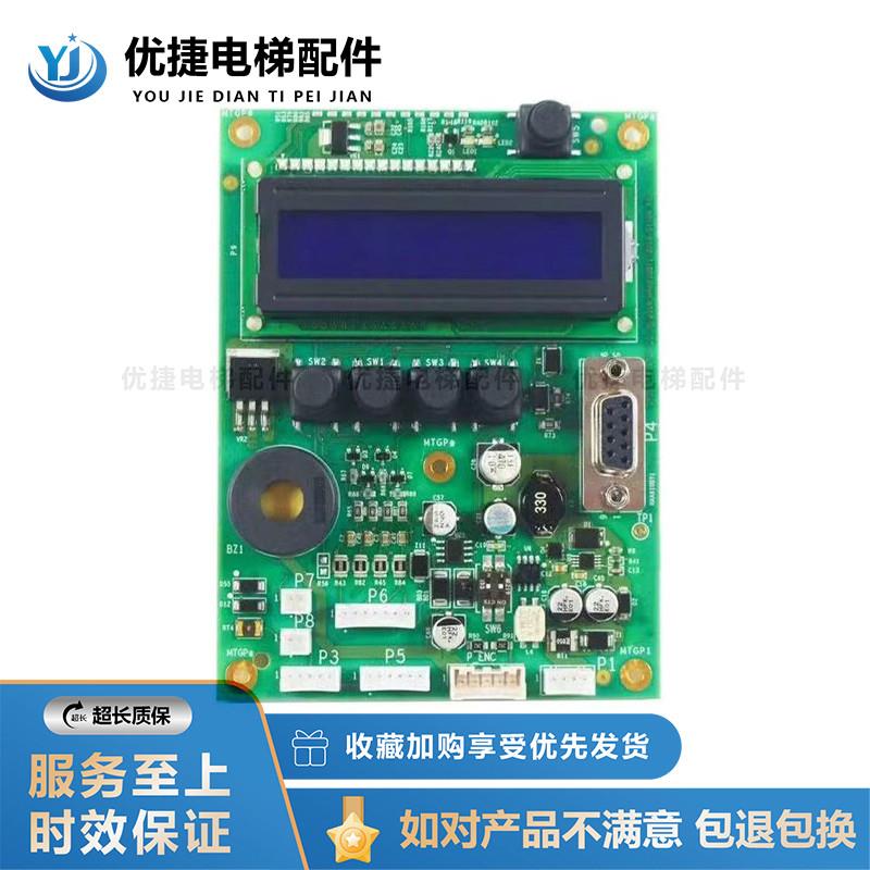 议价原装奥的斯HAA26800BY1显示松闸板ACD5-MRL/SPB 电梯配件 包