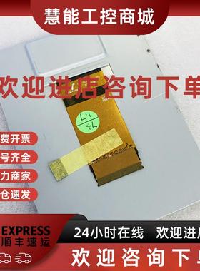 议价FPC-VLU7029_R-01 VARITRONIX M0915 SNEW13 液晶屏显示屏内