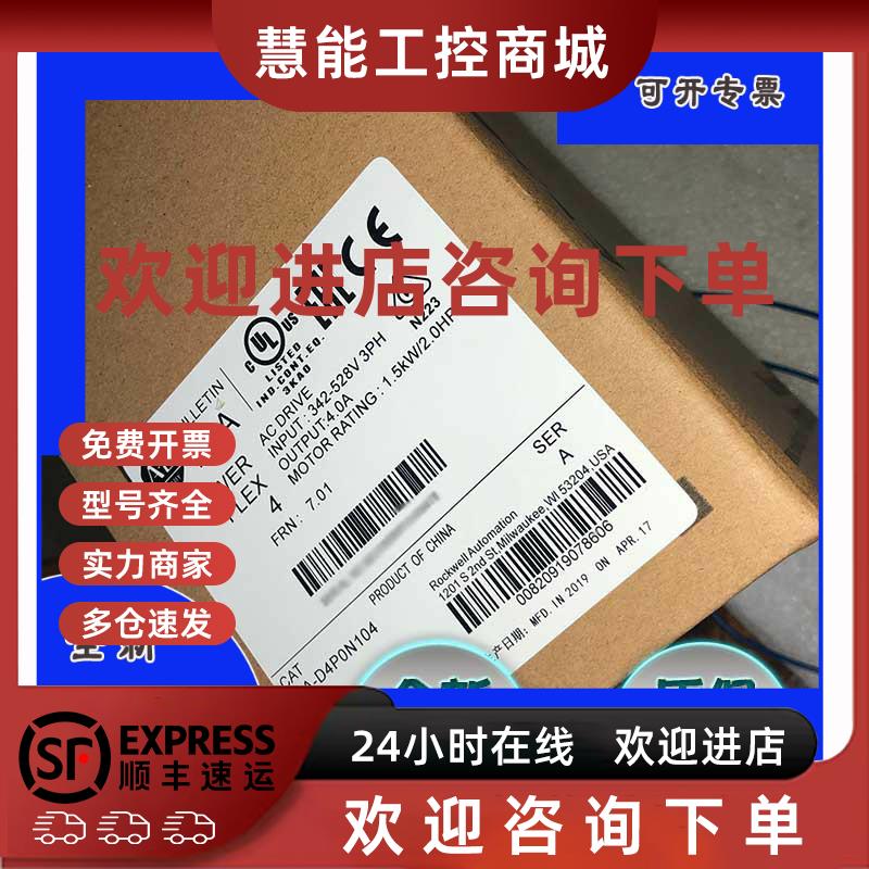 议价22F-D6P0N103 PowerFlex 4M交流驱动 480V交流 22FD6P0N103