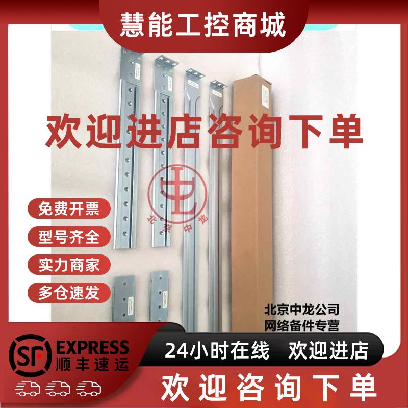 议价NXK-ACC-KIT-1RU= 新款 支架 导轨 挂耳 用于 Cisco N9K-C937