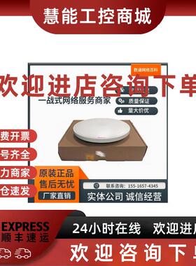 议价AP3010DN-V2/AP1050DN-S/AP3030DN/AP3050DE室内双频无线AP