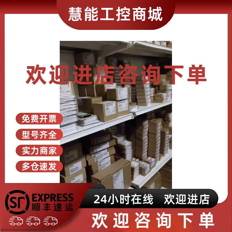 议价6ES7193-6BP00-0BA0西门子ET200用于IO基座单元6ES71936BP000