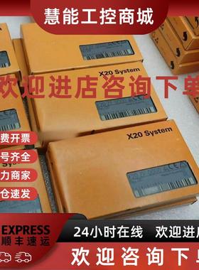 议价出售贝加莱模块 X20CS1011  大量现货库存实物拍摄