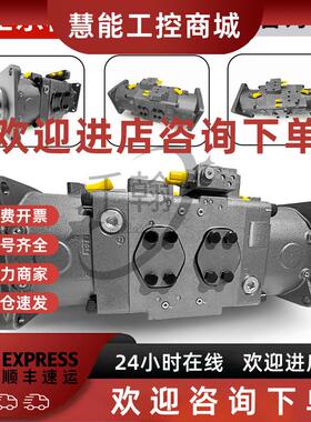 议价REXROTH力士乐轴向变量柱塞泵A20VOL60/95/190A10VSOA4VG液压