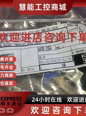 议价S9633-ND (TDU03DTOD) ,50040579 ,KB008-3000YB