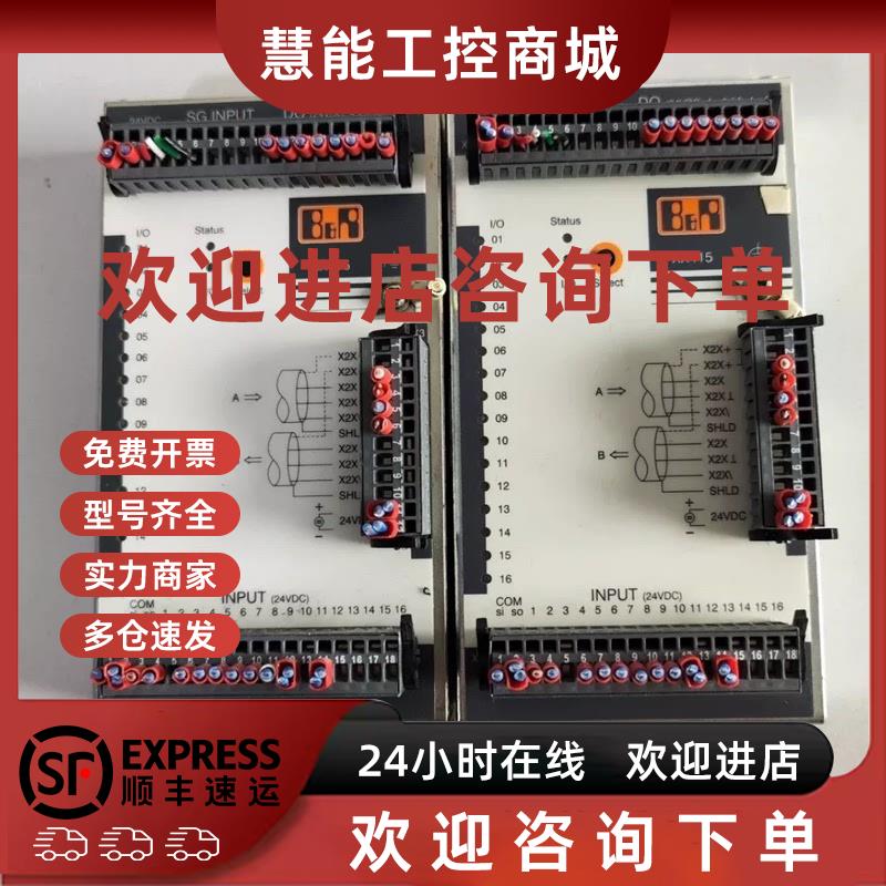 议价7XX410.50-1 412.50-1 415.50-K02 426.50-1贝加莱PLC