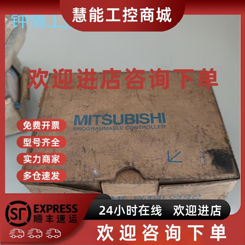 议价全新三菱PLC模块 MITSUBISHI A1S62DA 转换单元实物拍摄现货