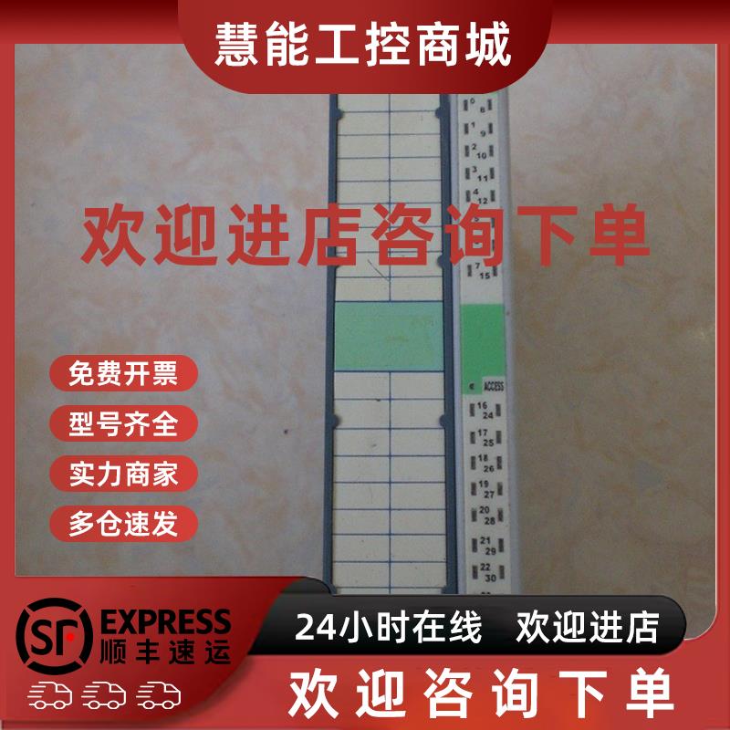 议价* EIO_IF/M/DO_DCO_32/ ANCO/PORIS PLC 模块 原装现货