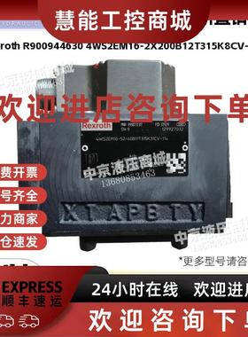 议价力士乐 Rexroth 4WS2EM16-2X/200B12T315K8CV-114 全新正品