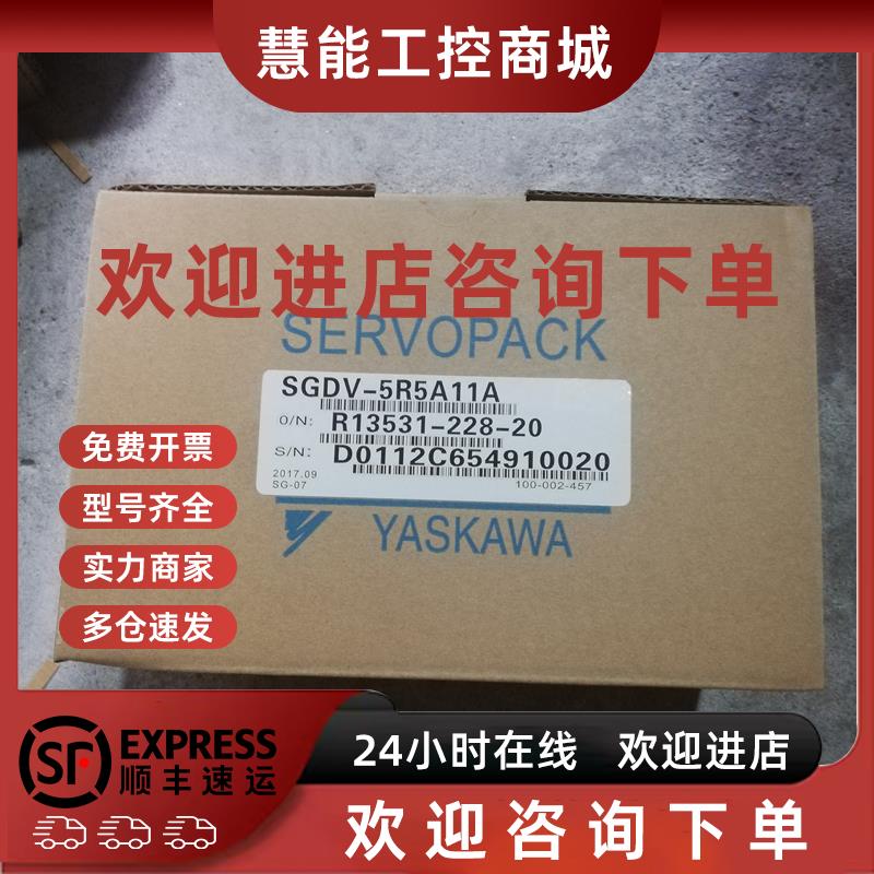 议价安川伺服电机SGMGV-13ADA6C全新原装现货 质保一年 拍前询价