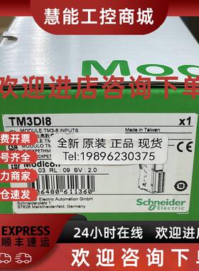 议价TM3DI8/DI16G/DI32K/DQ32TK/DQ8R/16RG/8T/DQ16T/DM8R/DM24R/