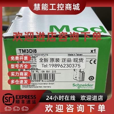 议价TM3DI8/DI16G/DI32K/DQ32TK/DQ8R/16RG/8T/DQ16T/DM8R/DM24R/