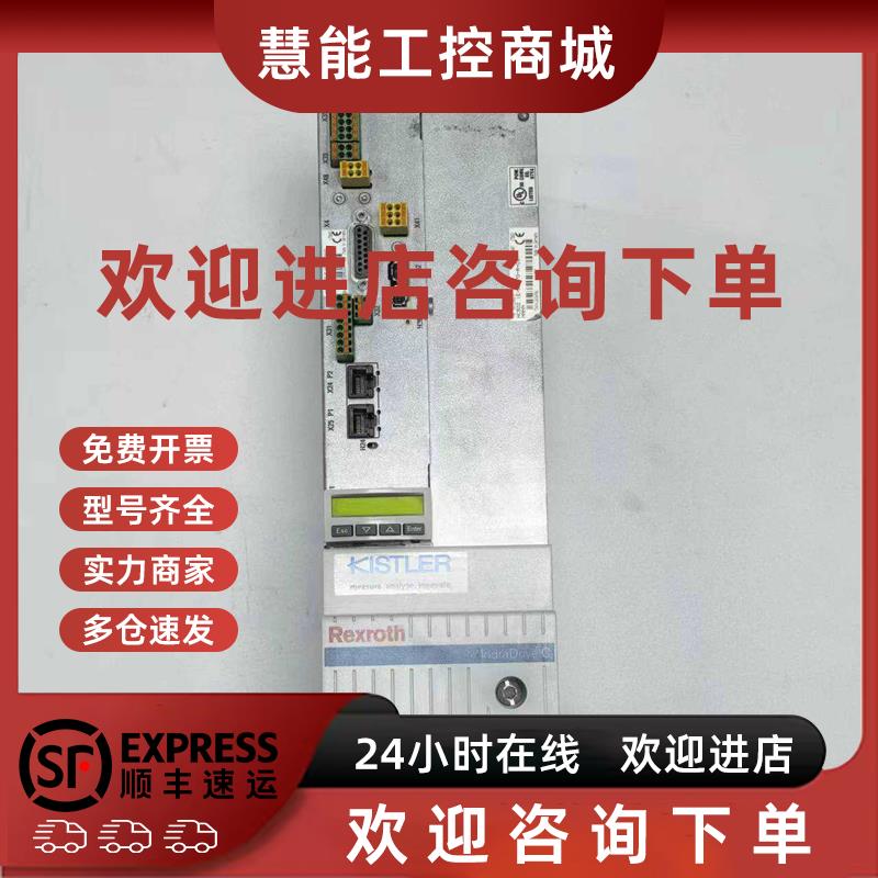 议价力士乐驱动器HCS02.1E-W0070-A-03-NNNN轴卡CSB01.1B-ET-EC-N