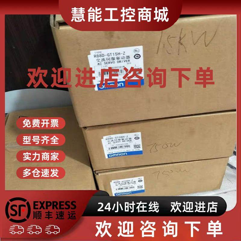 议价R88D-KN01H/02H/04H/08H/10F/15F/20F/50F-ECT/ML2/-Z欧姆龙