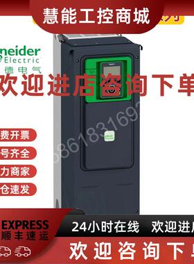 议价施耐德变频器ATV950D11N4//15N4/18N4/22N4/30N4/37/45/55/75