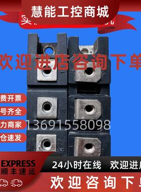 议价2RI60G-160或2RI100E-080电源模块可控硅MDC100-16或DD160KB1