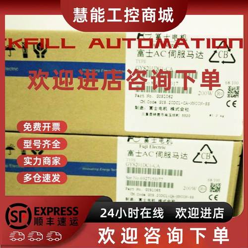 议价GYH/GYG/GYB751D5-RC2/102/152/202/302/402/502C5-RG2/C6-TC