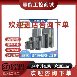 6SL32602MA000V 0VA0用于V90PN20芯MDR连接器 议价6SL3260 2MA00