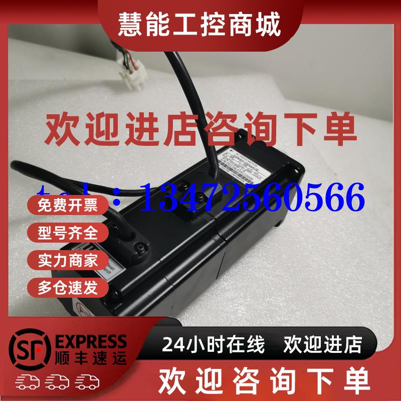 议价安川伺服电机SGMAH-04AAA2B全新原装 链接实物图 议价