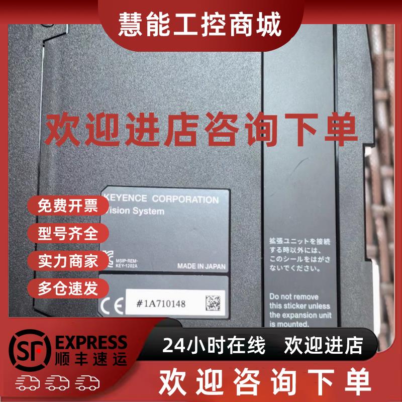 议价XG-X2800 CA-E100T 基恩士控制器供应实物拍摄现货咨询议价