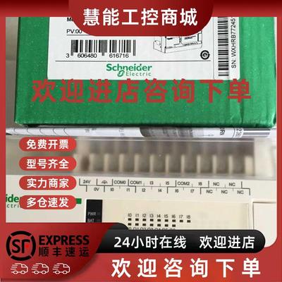 议价施耐德PLC昆腾系列全新正品140DDO88500全新正品质保一年