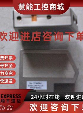 议价SUBCON-PLUS-PROFIB/SC 2744584 SC2/2708232 PG/2708245菲尼