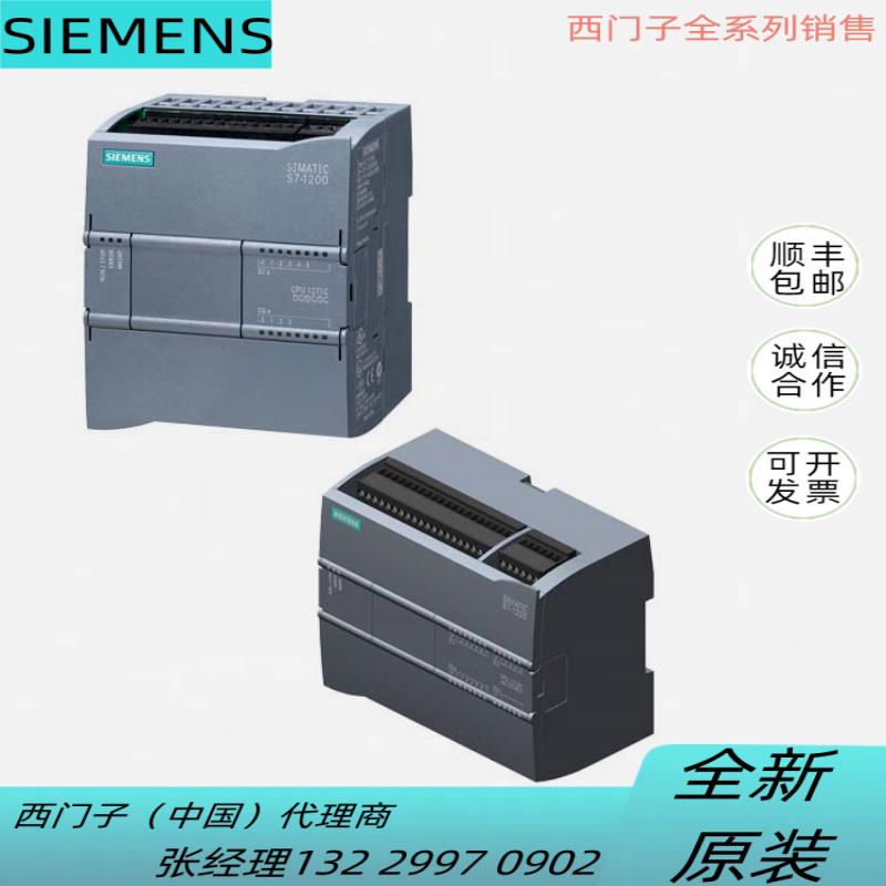 议价西门子S7-1200通信模块CM1241RS-2329针Sub-D 6ES7241-1AH32-