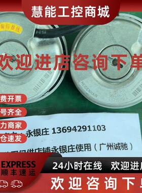 议价海德汉编码器 ERN 1387 2048 62S14-70 ID 385488-59