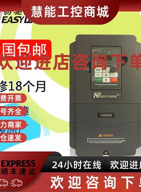 议价易驱变频器ED/CV3100-2S0040M 4KW 220V 全新原装正品现货