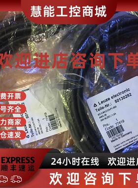 议价LEUZE电缆KD S-M12-CA-P1-050,KDS-M12-CA-P1-050 ,50130282