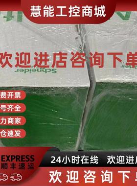 议价优惠供应施耐德软启动器 ATS48D75Y 现货实物拍摄咨询议价