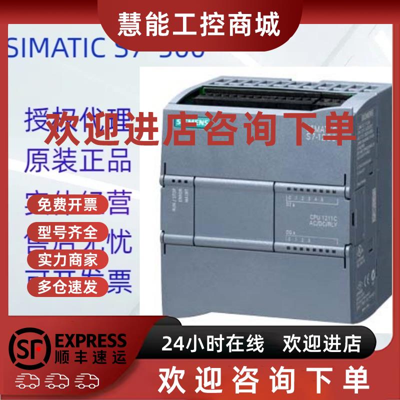 议价西门子  S7-1200,  CPU 紧凑型 CPU 6ES7214-1BG/AG/HG/HF40-