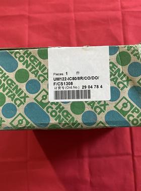 议价菲尼克斯UM122-IC50/8R/CO/DO/F/CS1308  2904784继电器模组
