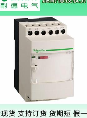 议价RMCA61BD施耐德变送器模拟量电压电流变送器 全新原装正品