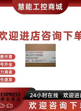 议价伺服驱动器MSDA043A1A/MQDA043A1AMSDA043D1A现货出售 欢迎询