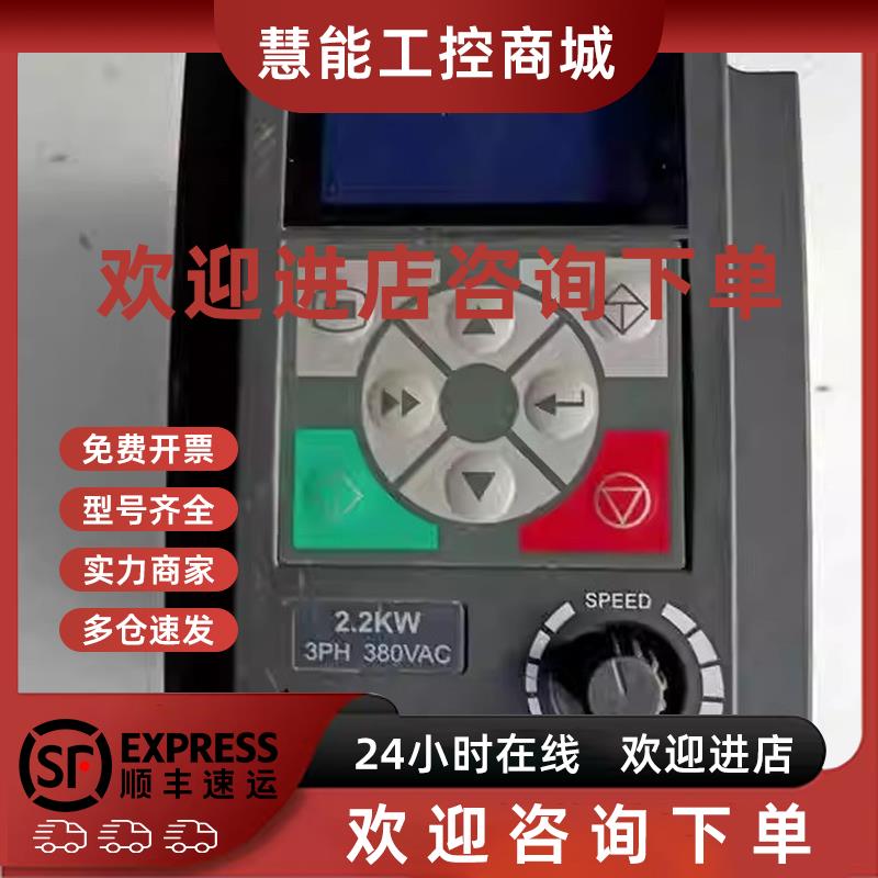 议价二手变频器HD09-4T2P2G 2.2KW 380V 现货实拍 功能包好