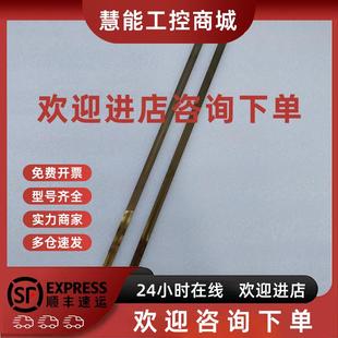 ML440mm 405 ML540mm 407 ML840mm 议价海德汉 ML640mm LIDA