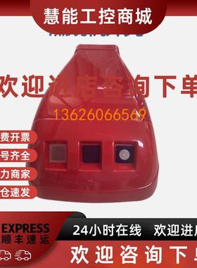 议价RIELLO利雅路燃烧器红色外壳RS34燃烧机红壳盖RS100 RS190 RS