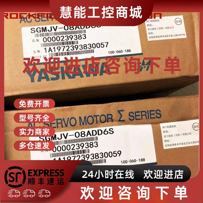 议价SGMPS-02/15ACA21/SGMGV-20A3L2S/SGMJV-01A3A-SU11 SGML-08A