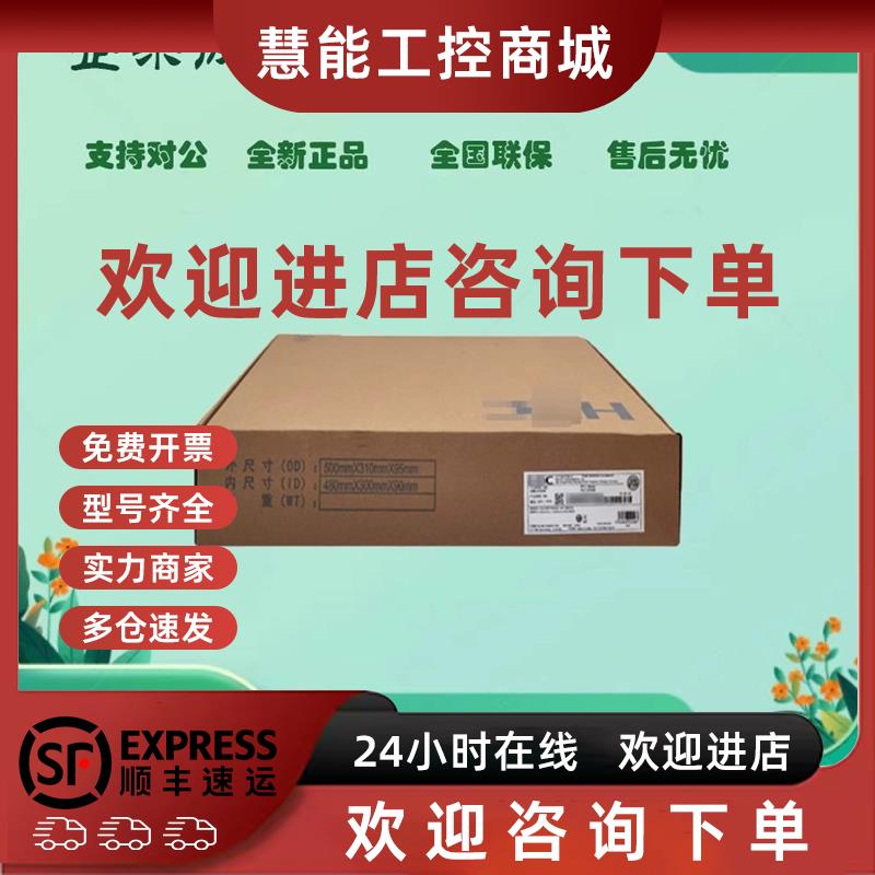 议价ER2200G2/ER3200G3/ER3208G3/ER3260G3/ER5200G3/ER6300G2/ER